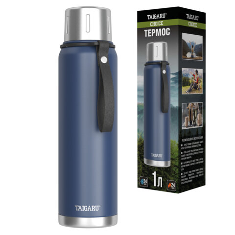 превью Термос 1 л TAIGARU (ТАЙГАРУ) CHOICE, нержавеющая сталь SUS316, крышка/кружка, ремешок, синий матовый