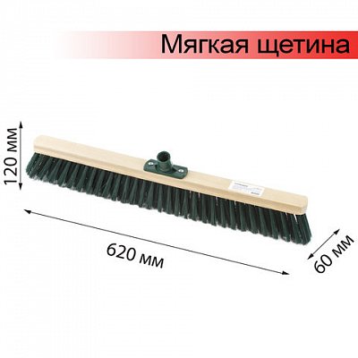 Щетка для уборки техническая, ширина 60 см, мягкая щетина 8 см, дерево, еврорезьба, ЛАЙМА EXPERT