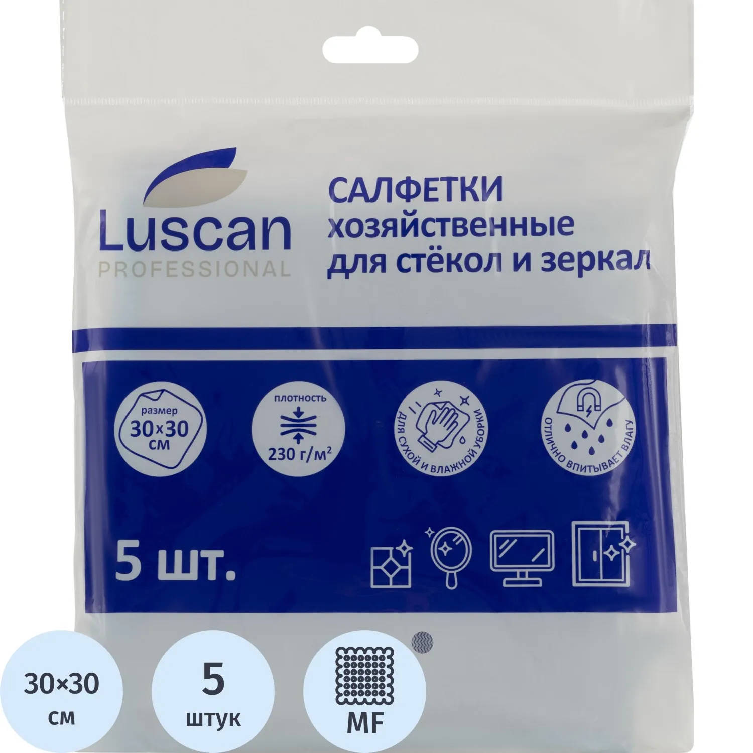 превью Салфетки хозяйственные Luscan Professional микрофибра 30x30 см 230 г/кв.м синие (5 штук в упаковке)