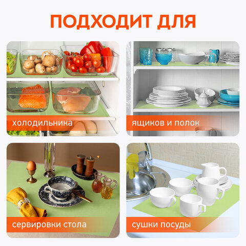 Коврики универсальные 6 шт., 30×45 см, для холодильника, полок, сервировки, салатовый, DASWERK