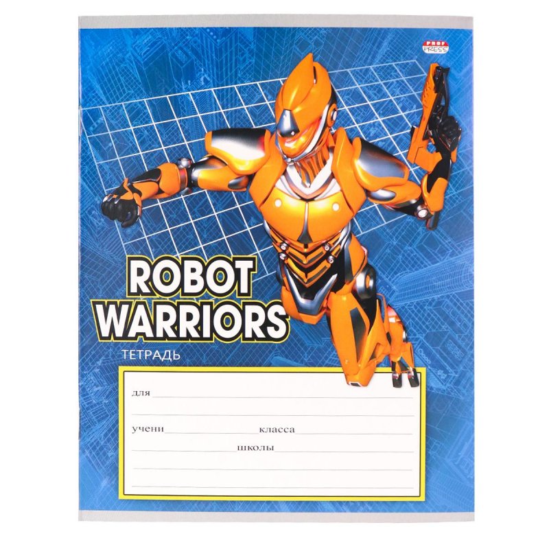 Тетрадь школьная Проф-пресс Робот-воин А5 12 листов в линейку (обложка в ассортименте)