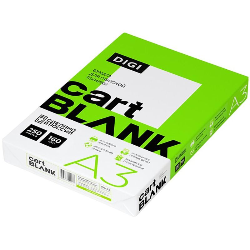 Бумага для цв. лазер. печ. Cartblank Digi (А3, 160 г/кв. м, 250 л)