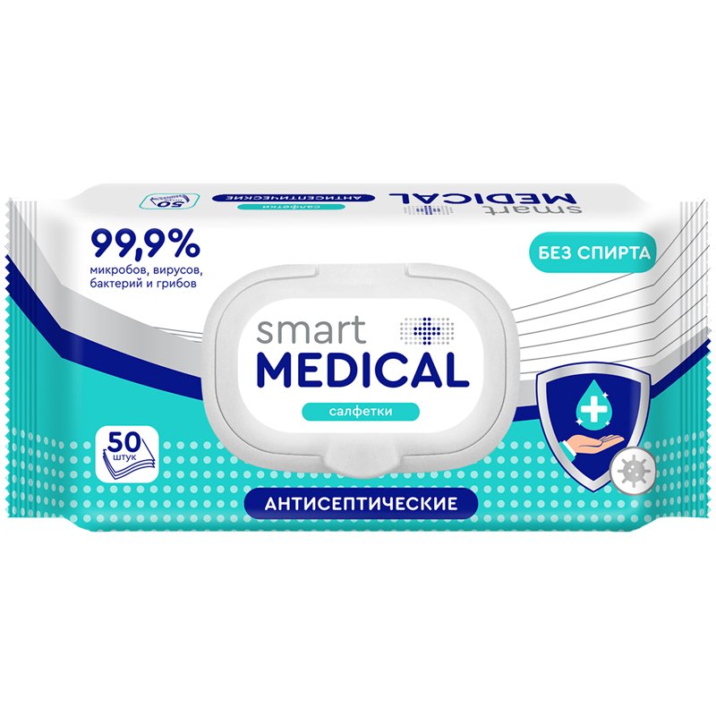 Антисептические салфетки влажные 50 штук SMART MEDICAL, без спирта, крышка-клапан