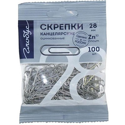 Скрепки 28 мм Глобус металлические оцинкованные  (100 штук в упаковке)