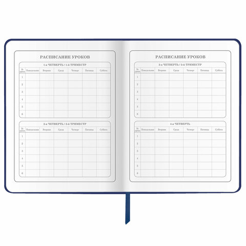 Дневник 1-4 класс 48 л., обложка кожзам (твердая), печать, аппликация, ЮНЛАНДИЯ, «Ленивец»