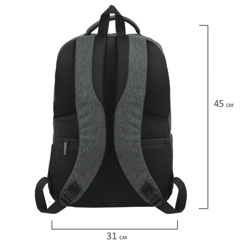 Рюкзак BRAUBERG URBAN универсальныйс отд. для ноутбукаHoustonтемно-серый45×31х15 см229895