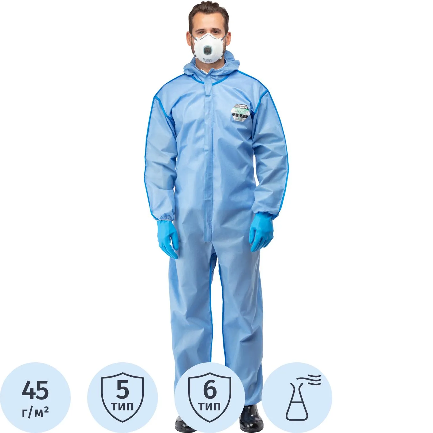Комбинезон одноразовый с капюшоном Lakeland SafeGard 76 синий 45 г/кв.м (размер 60-62, XХXL, ESB428)