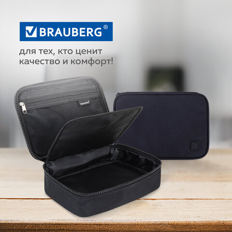 Пенал-органайзер BRAUBERG БОЛЬШОЙ, 1 отделение,1 откидная планка, ткань, 21×15x6 см, Black