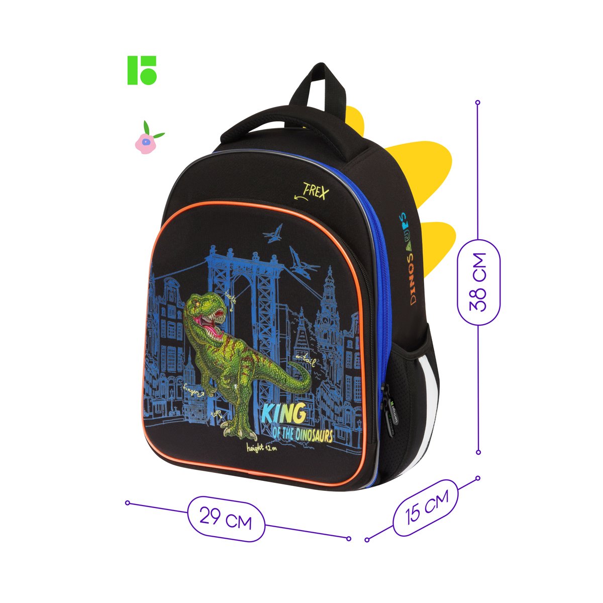 Ранец Berlingo Expert Plus «T-Rex style» 37×28×16см, 2 отделения, 2 кармана, анатомическая спинка