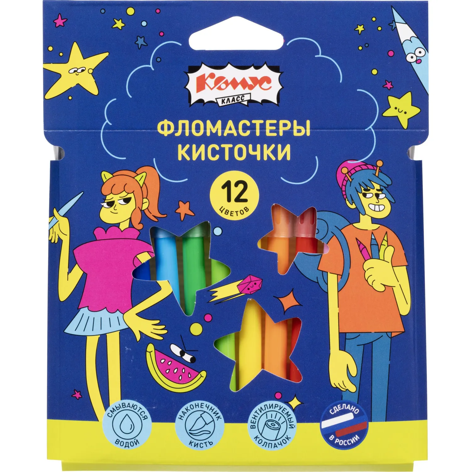 превью Фломастеры Комус Класс Максики кисточки 12 цветов с вентилируемыми колпачками смываемые