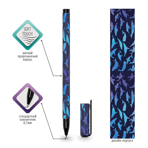 Ручка шариковая BRAUBERG SOFT TOUCH STICK «WHALE», СИНЯЯ, мягкое покрытие, узел 0.7 мм