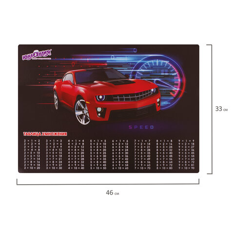 Настольное покрытие ЮНЛАНДИЯА3+пластик46×33 см«Red Car»270398
