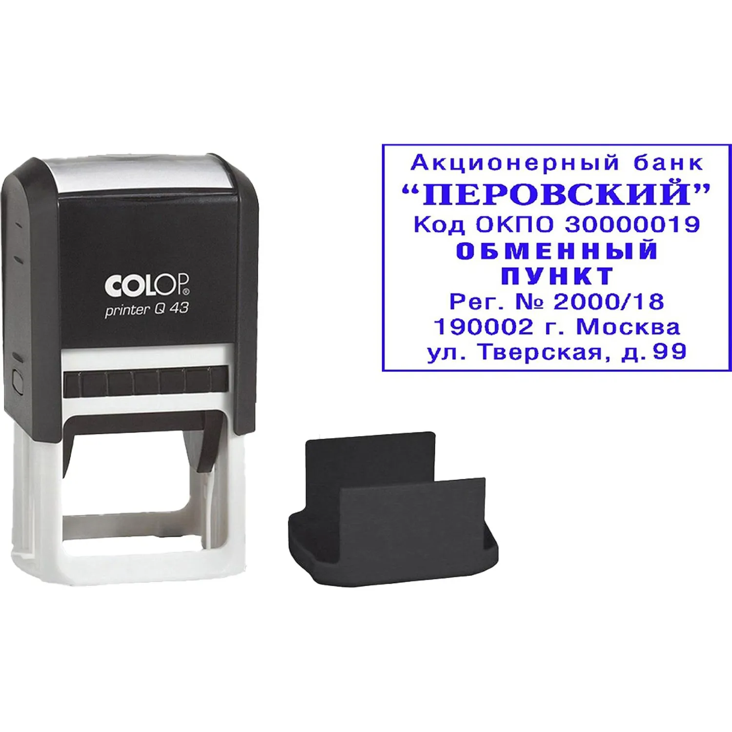 Оснастка для штампов автоматическая Colop Pr. Q43 43x43 мм