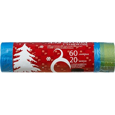 Мешки для мусора на 60 л Greenpack синие (ПНД, 14 мкм, в рулоне 20 шт, 60×70 см)