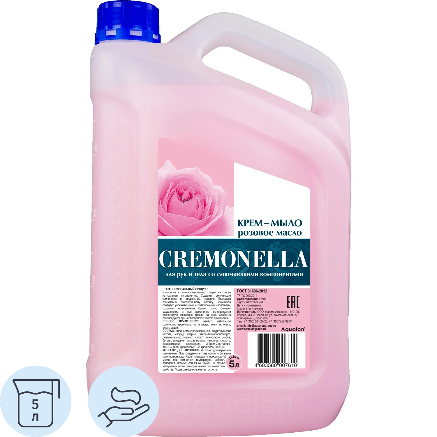 превью Крем-мыло Cremonella Розовое масло 5 л