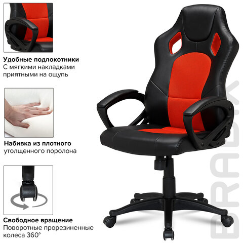 Кресло офисное BRABIX «Rider EX-544», экокожа черная/ткань красная