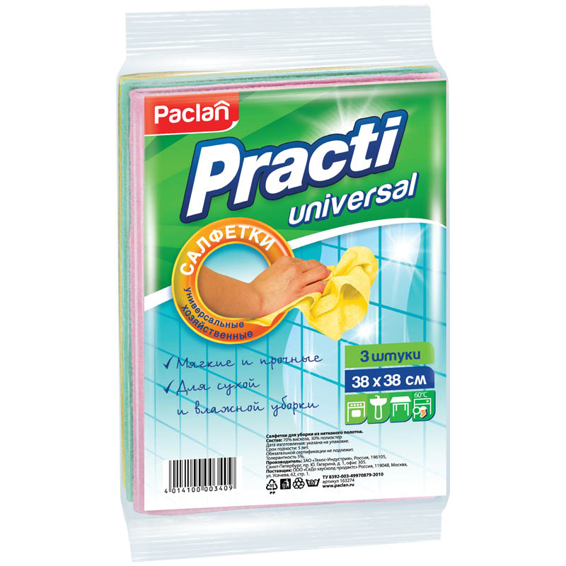 Салфетки универсальные, комплект 3 шт., 38×38 см, PACLAN «Practi», нетканое полотно