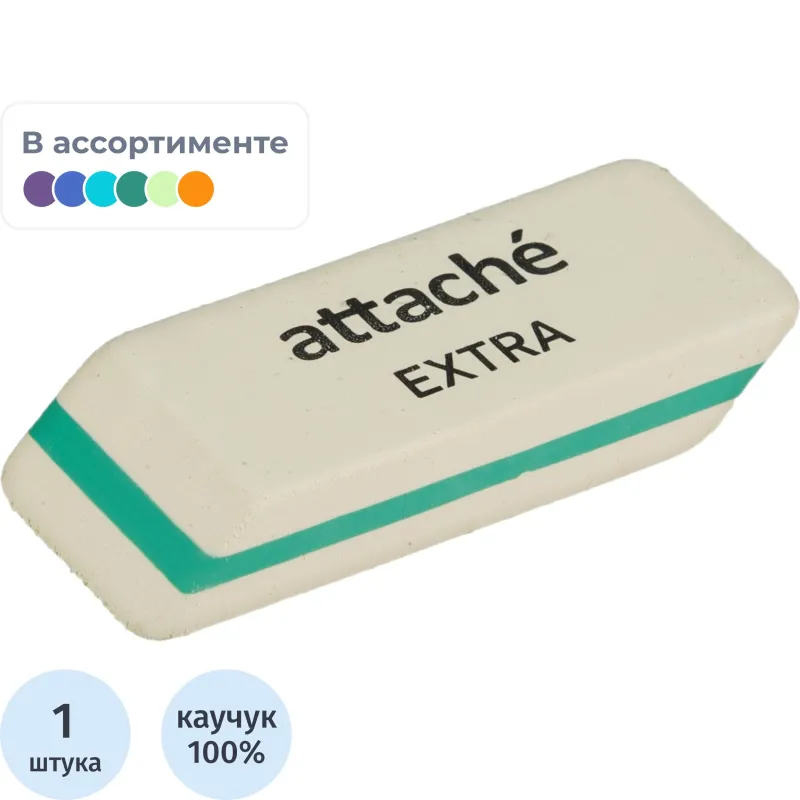 Ластик Attache Extra из натурального каучука прямоугольный 50x19x8 мм
