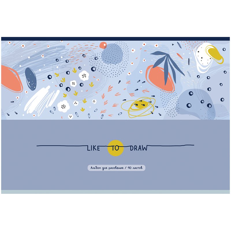 Альбом для рисования 40л., А4, на скрепке BG «Like to draw», эконом