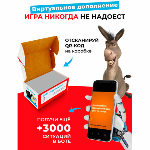 Настольная игра в мемы«MemeClub Семейный»200 карт200 ситуаций11×15х8 см6+ZUBRO Games66446