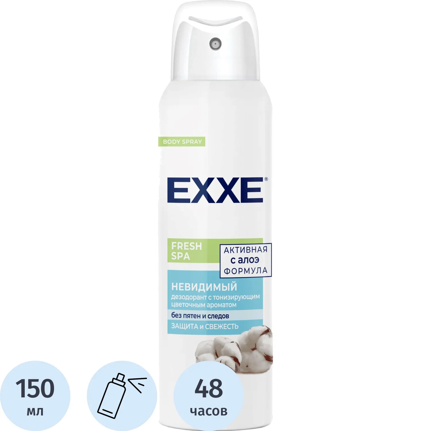 превью Дезодорант женский Арвитекс Exxe Fresh SPA Невидимый спрей 150 мл