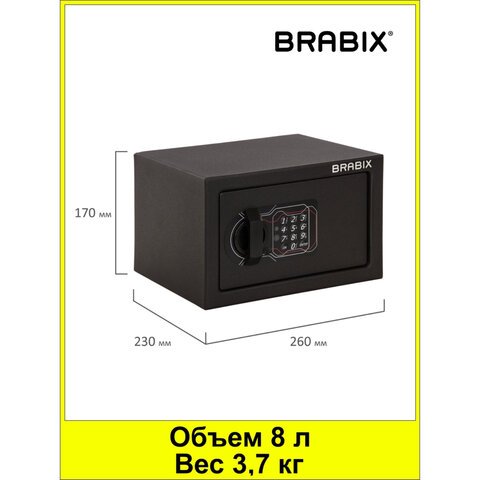 Сейф мебельный BRABIX «SF-170EL», 170×260×230 мм, электронный замок, черный, 291143