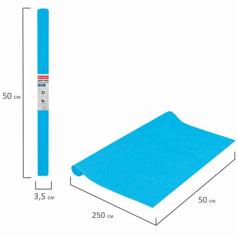 Набор гофрированной (креповой) бумаги, 32 г/м2, 10 рулонов, 50×250 см, пастель, BRAUBERG