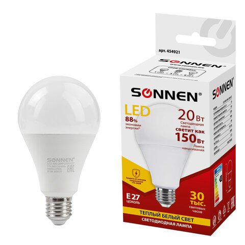 Лампа светодиодная SONNEN20 (150) Втцоколь Е27грушатеплый белый30000 чLED A80-20W-2700-E27454921