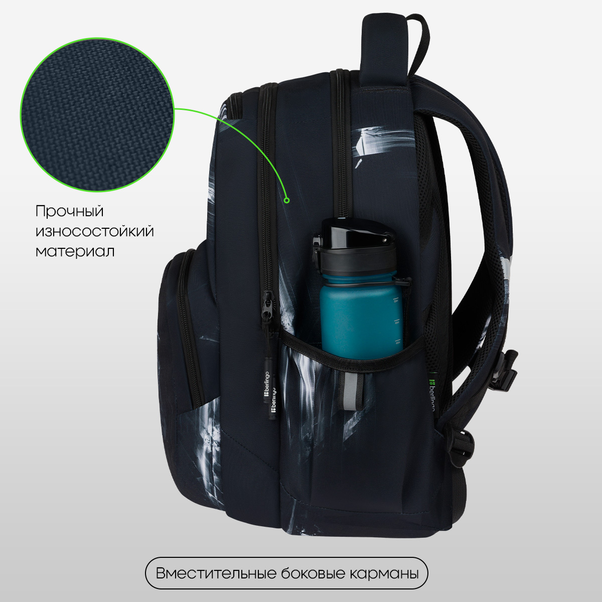 Рюкзак Berlingo ErgoFlex «GR8» 42×30×17см, 2 отделения, 4 кармана, эргономичная спинка