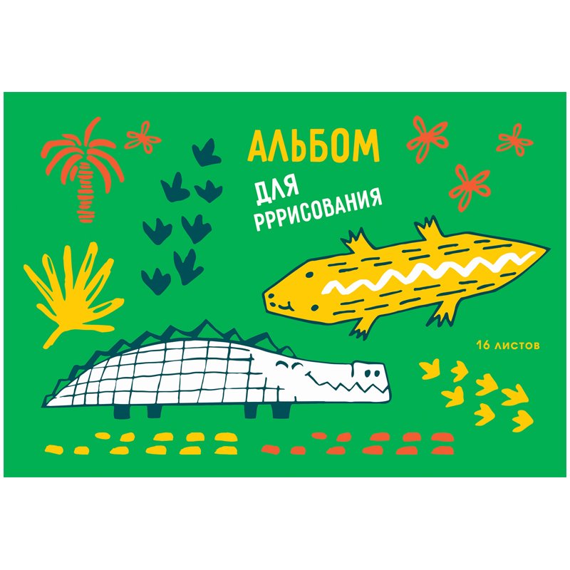 Альбом для рисования 16л., А4, на скрепке BG «АфроZoo», эконом