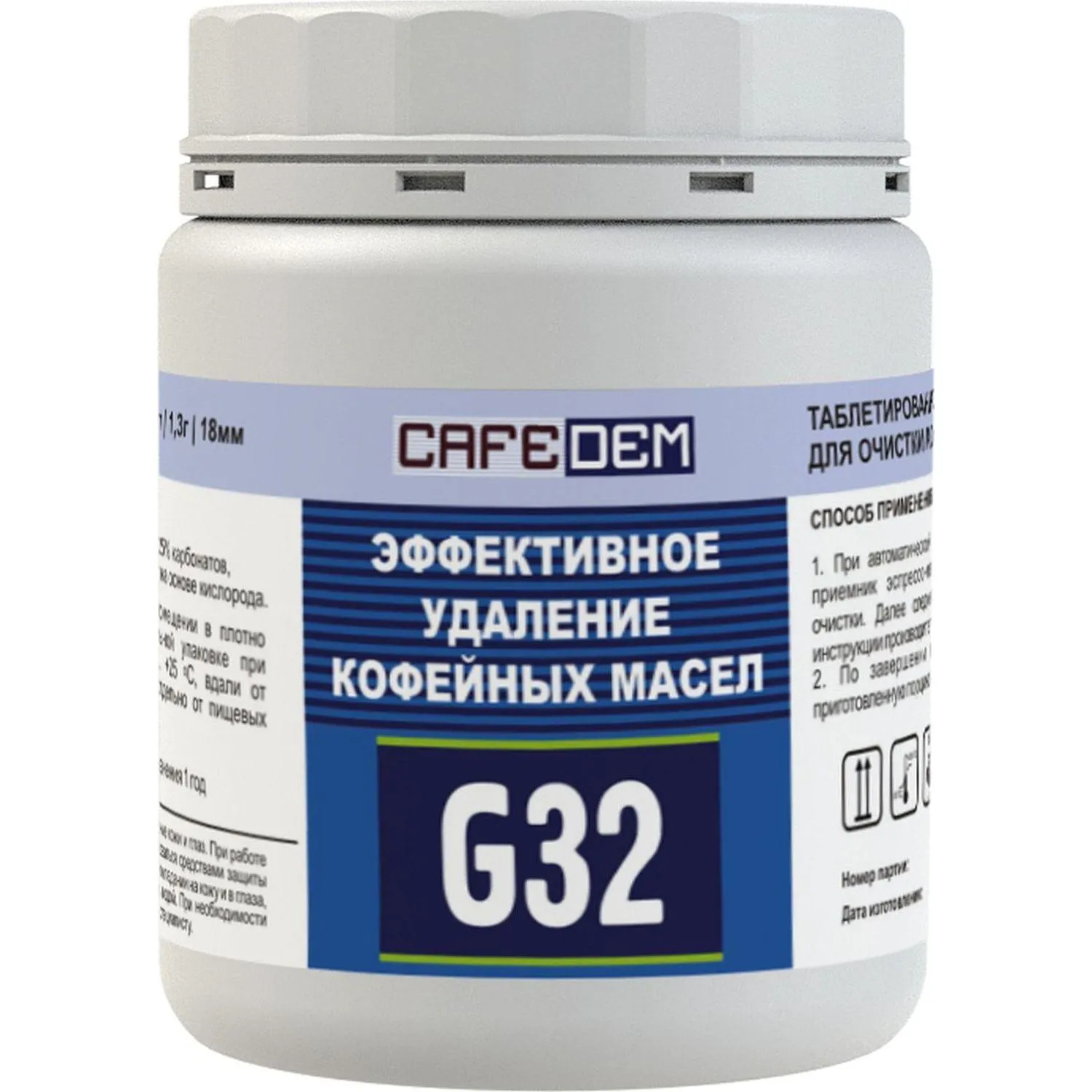 превью Таблетки для очистки кофеавтоматов Cafedem G32 (100 штук)