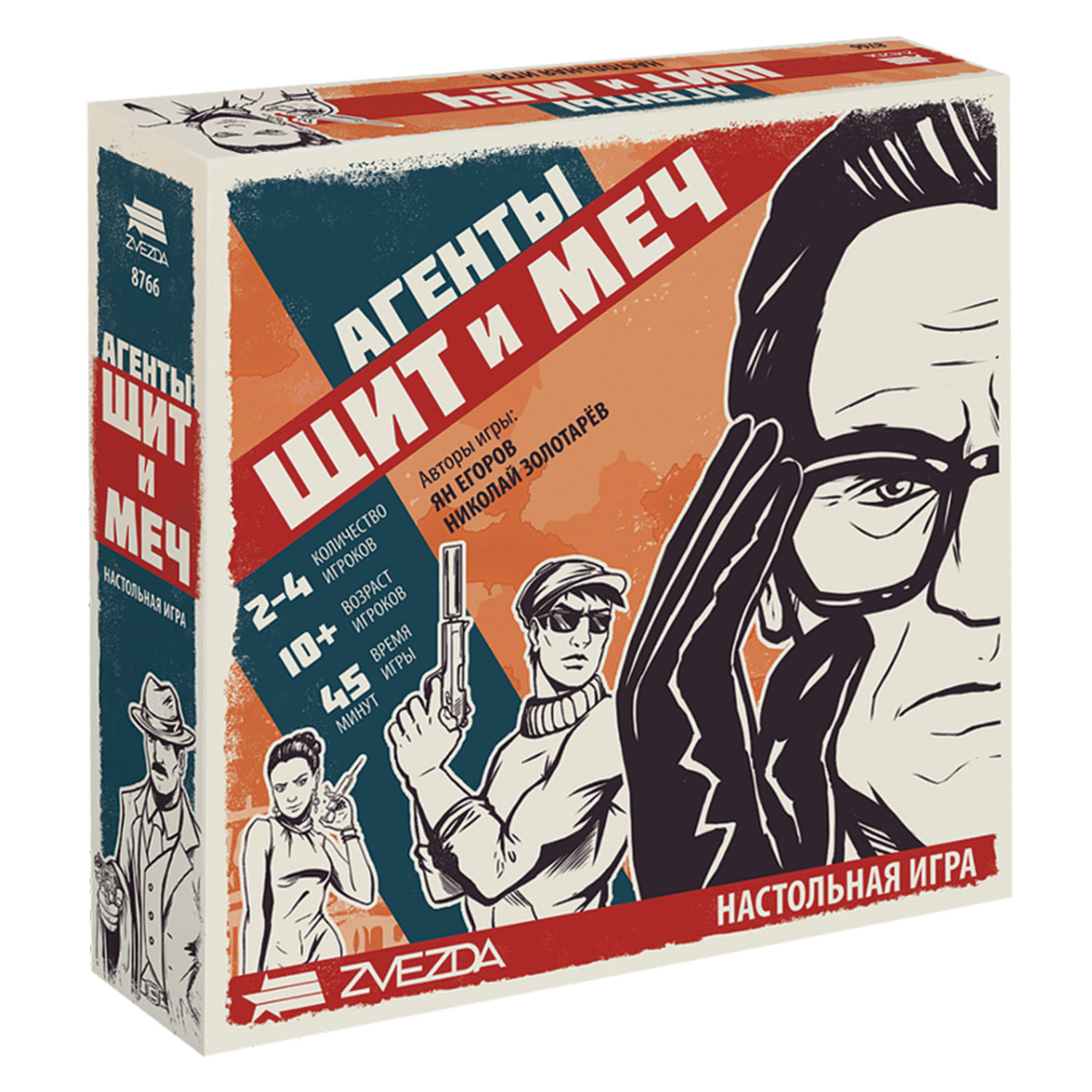 превью Игра настольная «Агенты. Щит и меч», карточки, жетоны, планшеты, ЗВЕЗДА