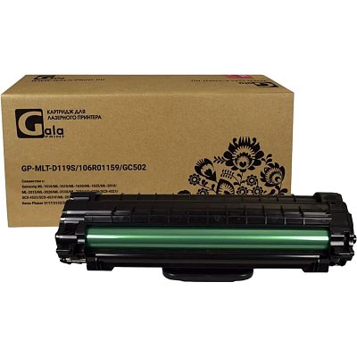 Картридж лазерный GalaPrint MLT-D119S/106R01159/GC502 чер. для Samsung/Xerox