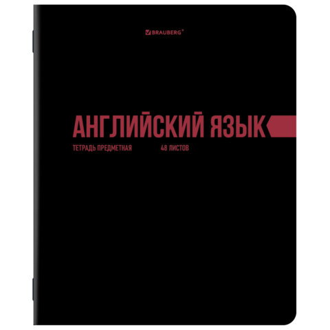 Тетради предметные, КОМПЛЕКТ 12 ПРЕДМЕТОВ, 48 л., обложка картон, BRAUBERG «КЛАССИКА BLACK»