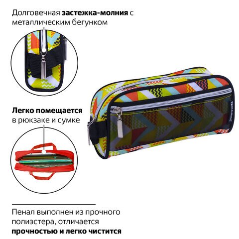 Пенал-косметичка BRAUBERG с ручкой, карман из сетки, полиэстер, «Citrus», 20×6×9 см, 229274