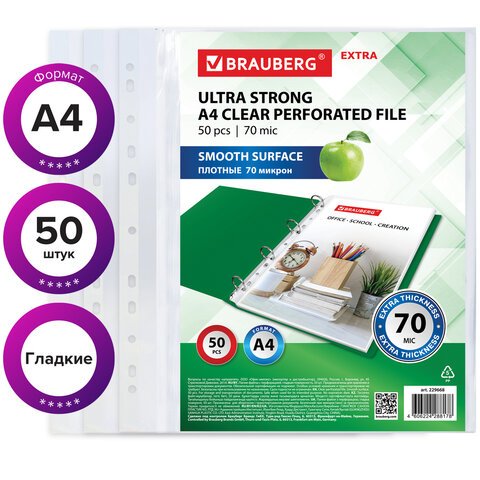 Папки-файлы перфорированные А4 BRAUBERG «EXTRA 700», КОМПЛЕКТ 50 шт., гладкие, ПЛОТНЫЕ, 70 мкм