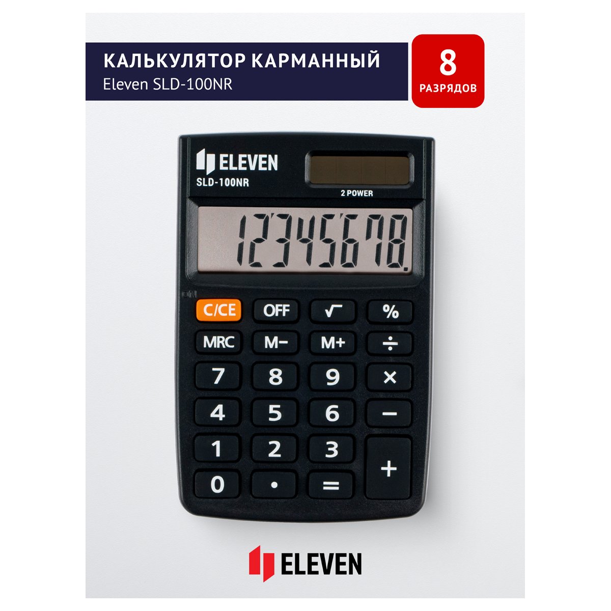 Калькулятор карманный Eleven SLD-100NR, 8 разрядов, двойное питание, 58×88×10мм, черный