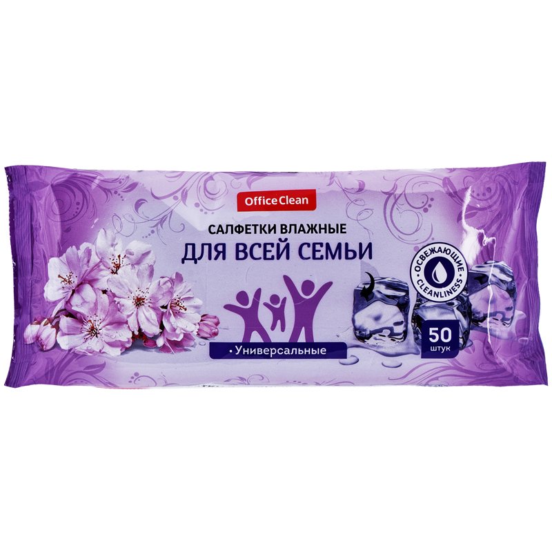 превью Салфетки влажные OfficeClean, 50шт., универсальные очищающие, для всей семьи