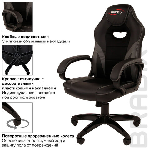 Кресло компьютерное BRABIX «Accent GM-161», ткань TW/экокожа, черное/серое, 532576