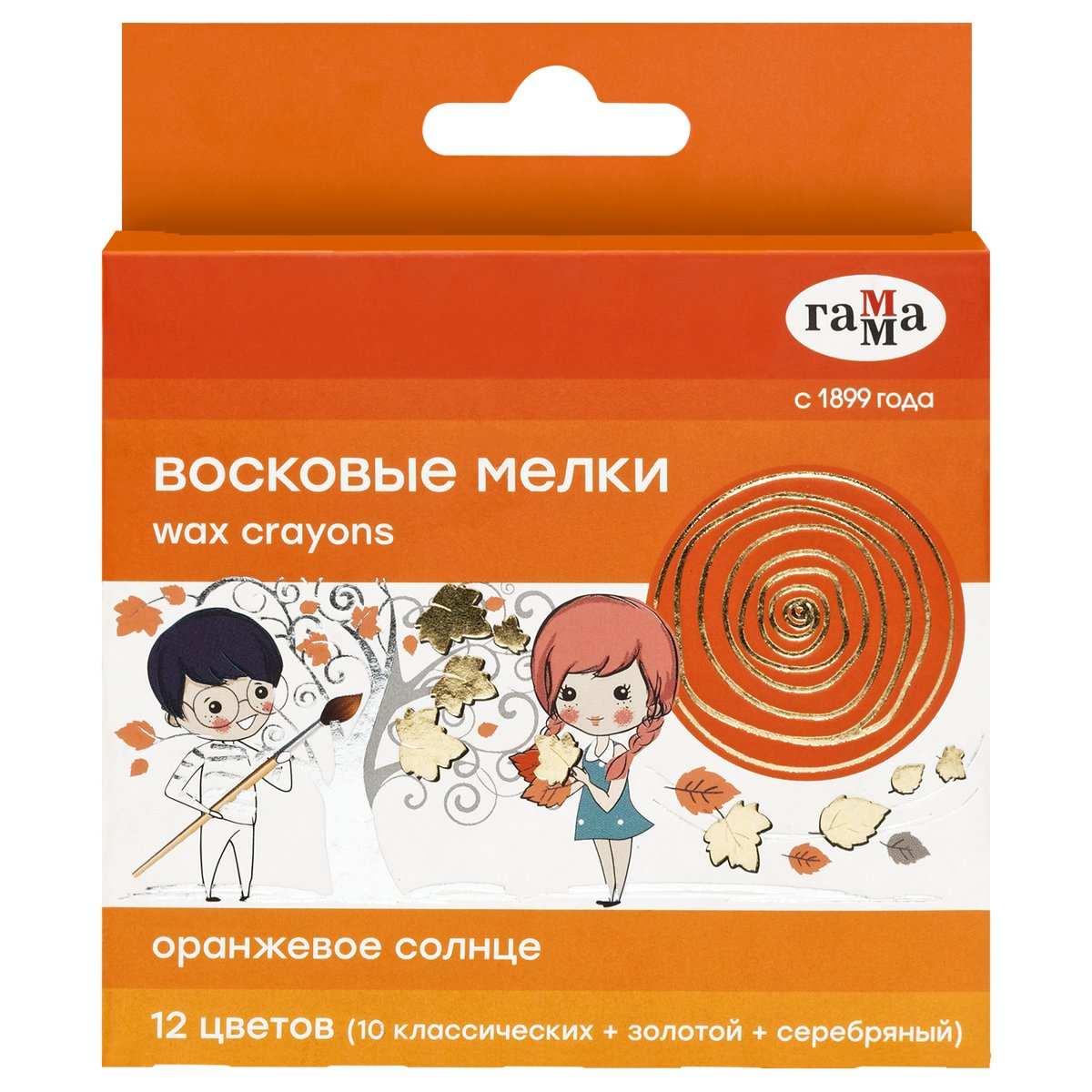 Мелки восковые Гамма «Оранжевое солнце», 12цв (классич + золото + серебро), круглые, картон. упак., европодвес