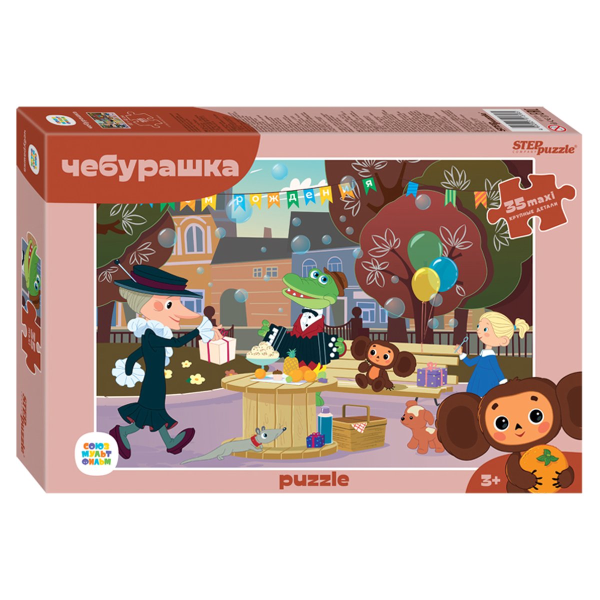 превью Пазл 35 эл. maxi Step Puzzle «Союзмультфильм. Чебурашка. New»