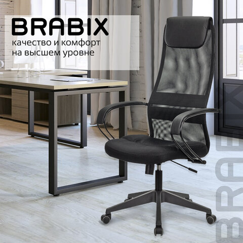 Кресло офисное BRABIX PREMIUM «Stalker EX-608 PL», ткань-сетка/кожзам, черное, 532090