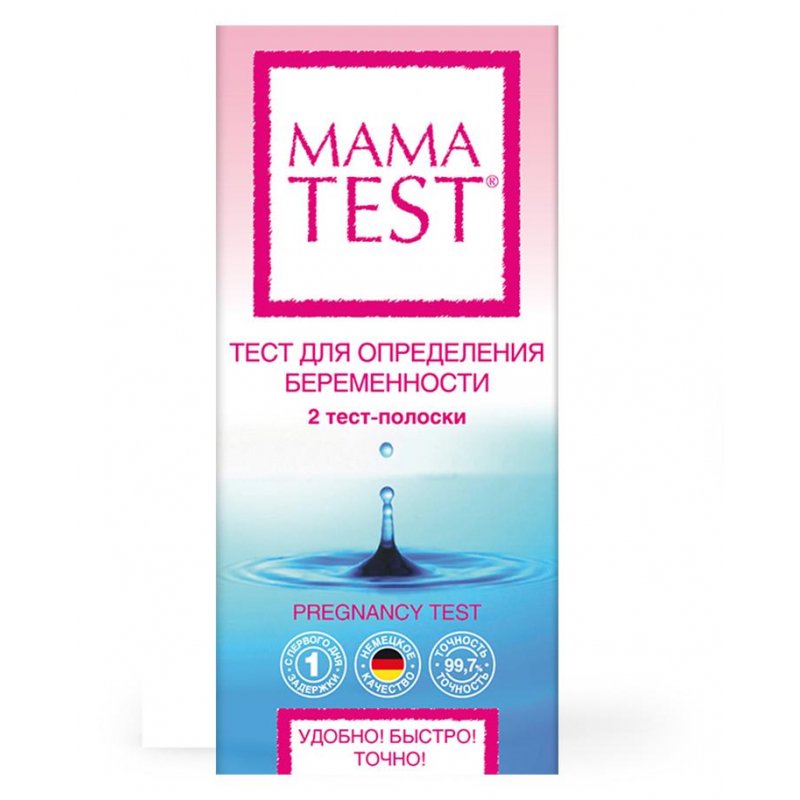 Тест на беременность Mama Test №2 (2 штуки в упаковке) арт. 1131393 ...