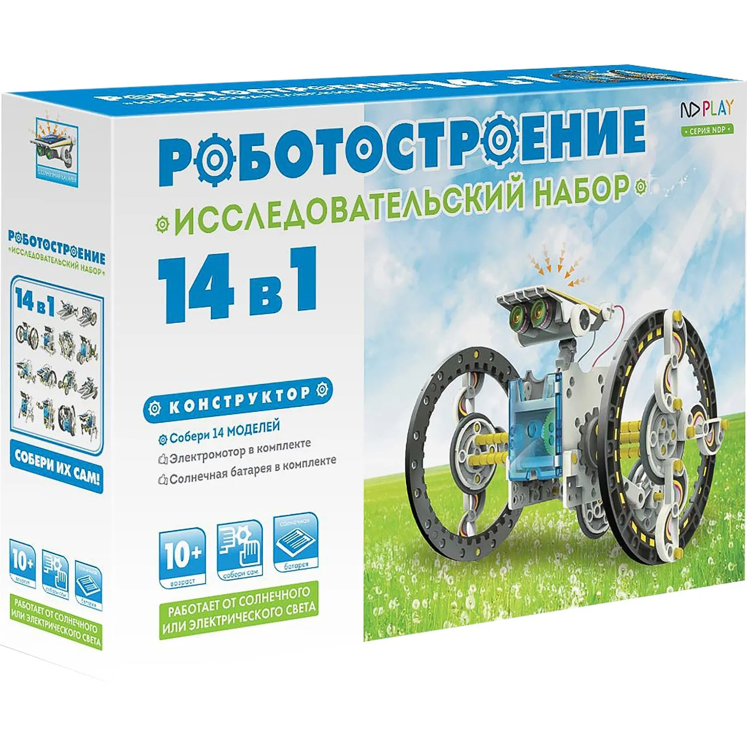 Конструктор робототехнический ND Play Роботостроение 14 в 1 от 10 лет (265605 NDP-002)