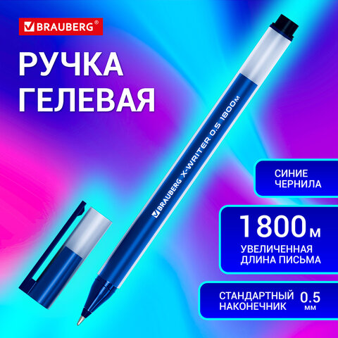 превью Ручка гелевая BRAUBERG «X-WRITER 1800», УВЕЛИЧЕННАЯ ДЛИНА ПИСЬМА 1 800 м, СИНЯЯ, стандартный узел 0.5 мм