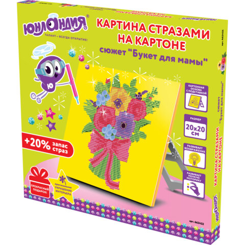 превью Картина стразами (алмазная мозаика) 20×20 см, ЮНЛАНДИЯ «Букет для мамы», картон