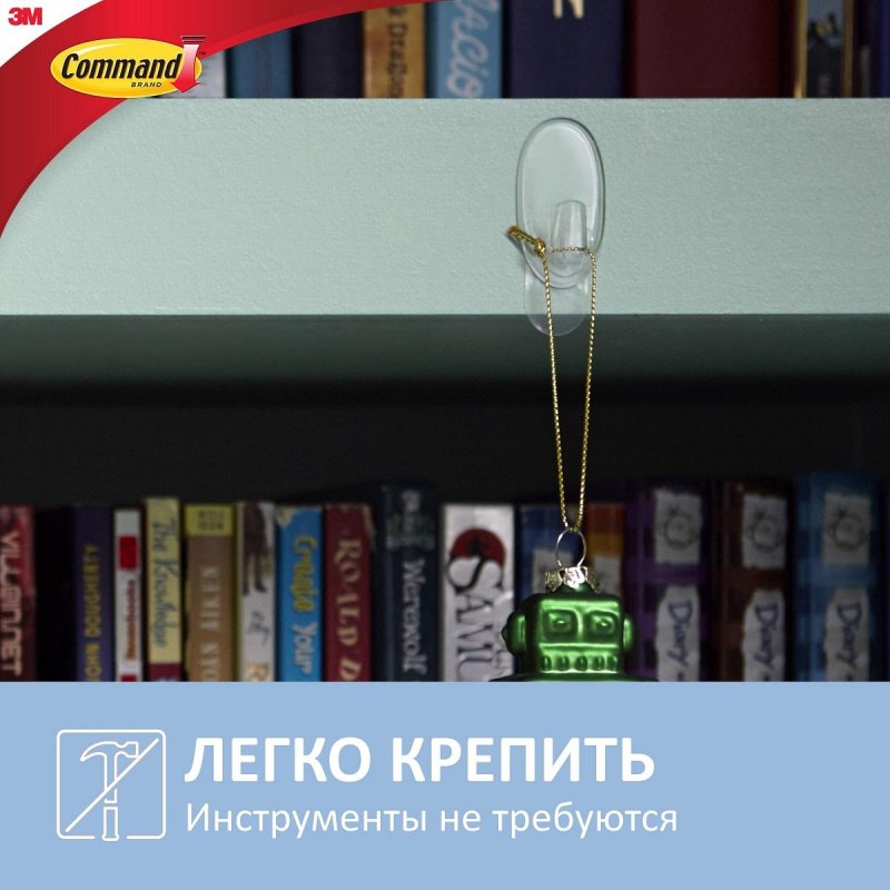 Клейкая лента дизайн-крючки 3М Command прозрачный, 450 г.2 шт.4 пол.17092
