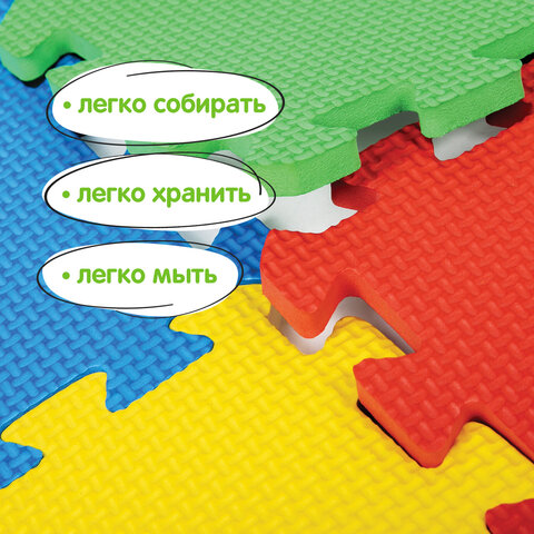 Коврик-пазл напольный 0.9×0.9 м мягкий «Зверушки», 9 частей 30×30 см, толщина 1 см, ЮНЛАНДИЯ