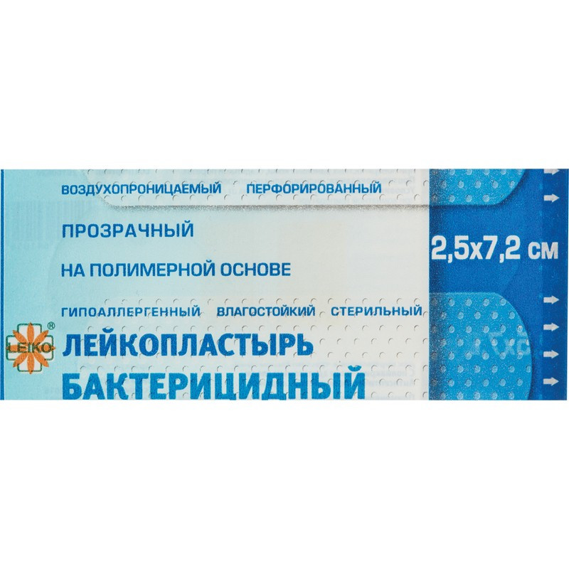 превью Перевяз. ср-ва Лейкопластырь бакт. 7.2×2.5см полимерный прозрачн 1000шт/уп