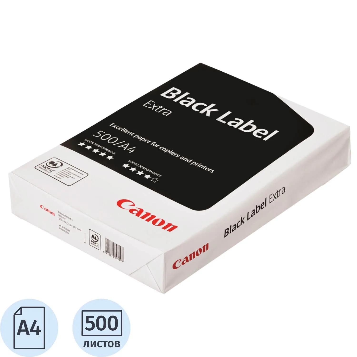 Бумага офисная Canon Black Label Extra А4 72-80-3 г/кв.м марка B 150-165 CIE (500 листов)